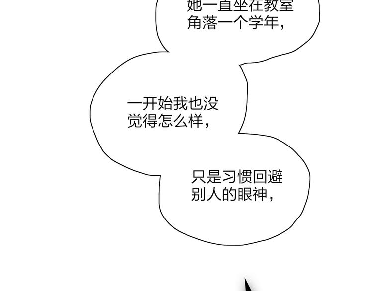 第25话  我能面对的人53