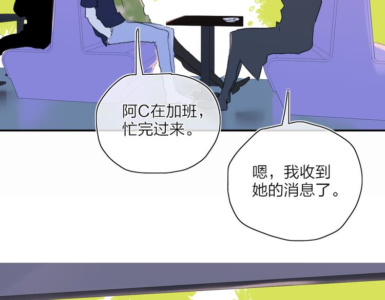第39话  那盏陪伴一年的灯光23