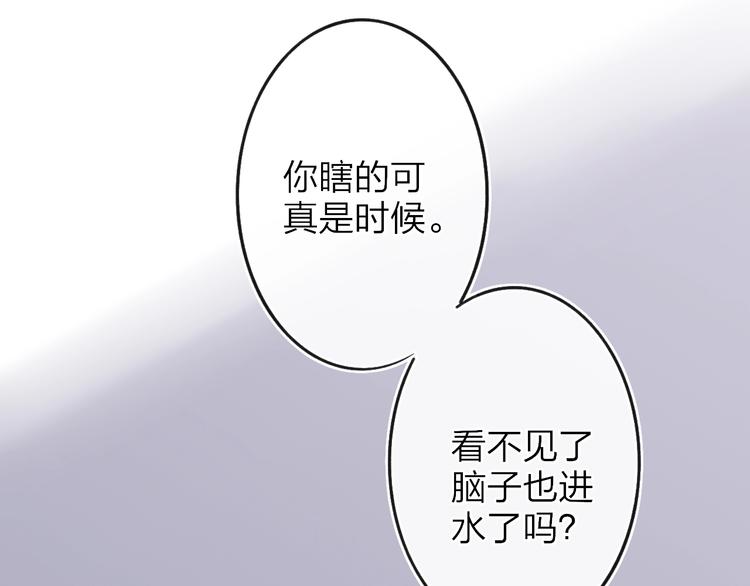 第11话  遗憾87