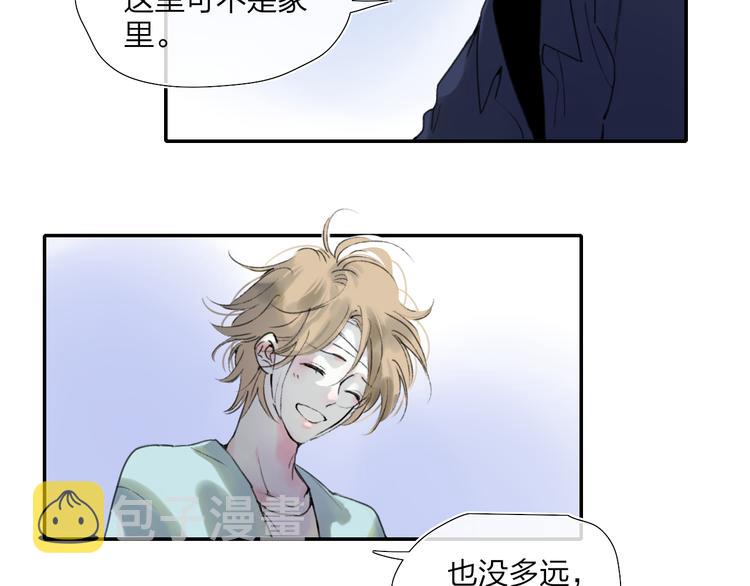 第48话  留下11
