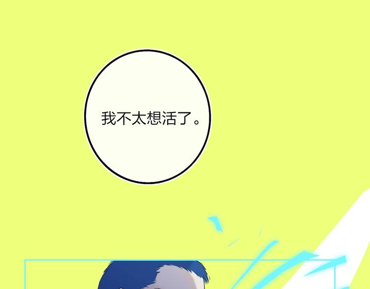 第9话  心声？92
