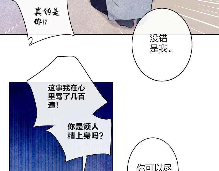 第4话  道歉107