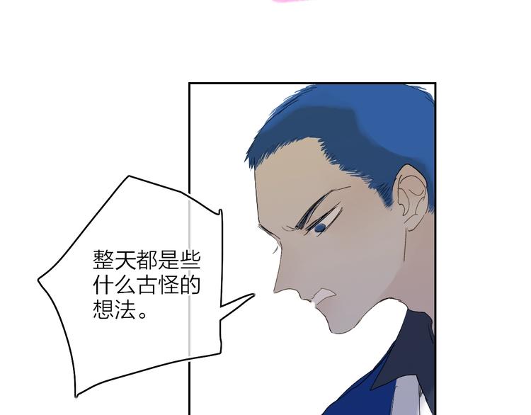 第9话  心声？117