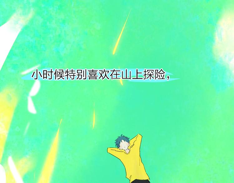 第9话  心声？65
