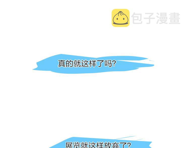 第52话  对峙19
