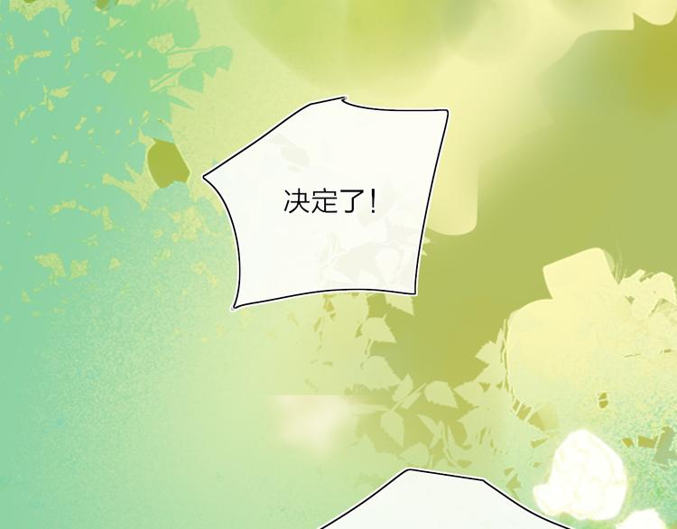 第25话  我能面对的人88