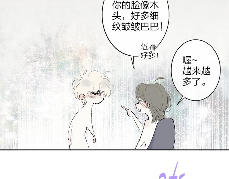 第1话  盲41