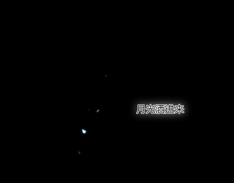 第23话  安静的夜3