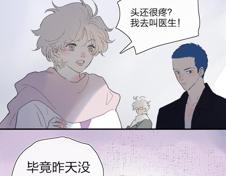 第49话  进展神速21