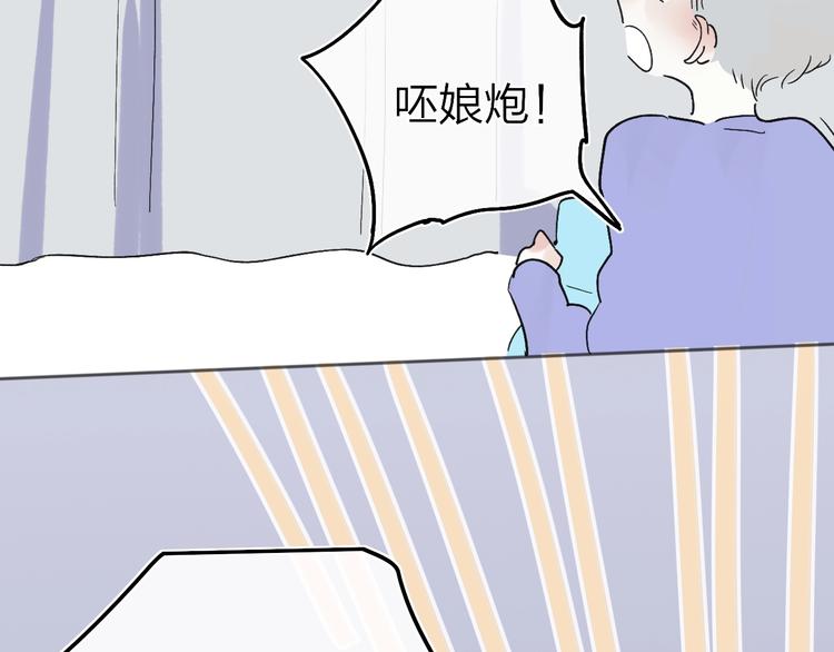 第13话  快乐与痛苦6