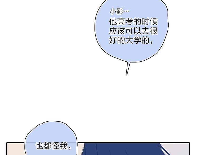 第24话  外公的花14