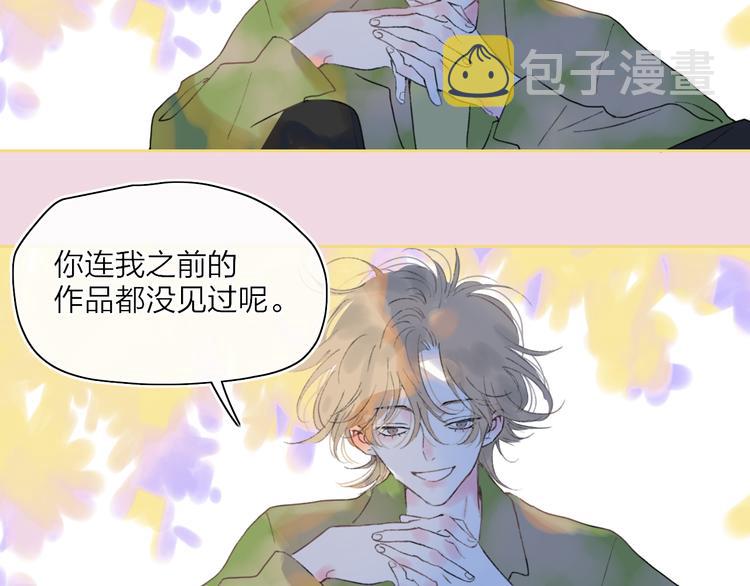 第41话  两人的界限15