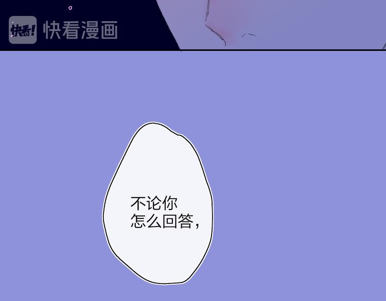 第35话  脱手的气球19