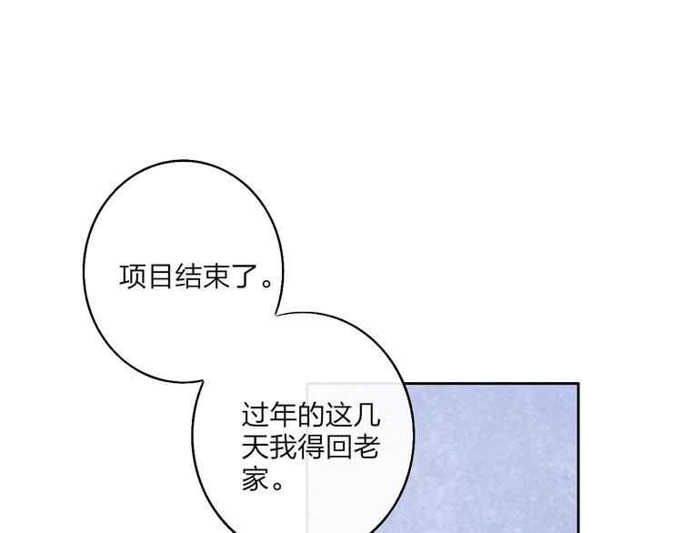 第1话  盲203