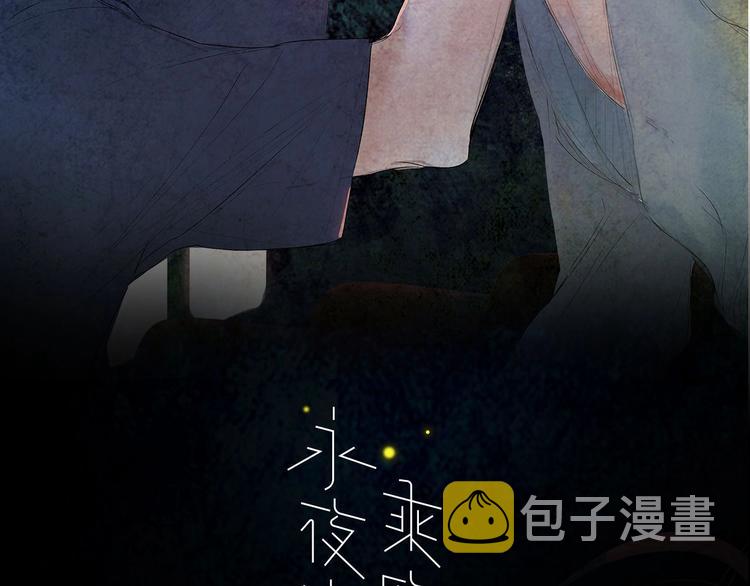 第20话  算账！1