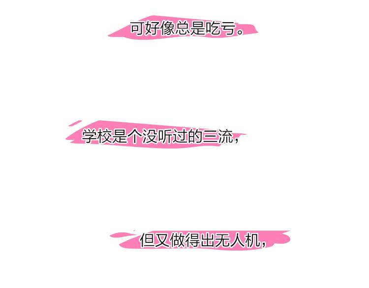 第9话  心声？110