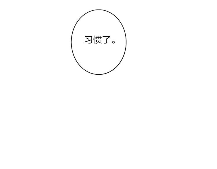 第4话  道歉119