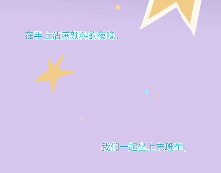 第17话  愿意158