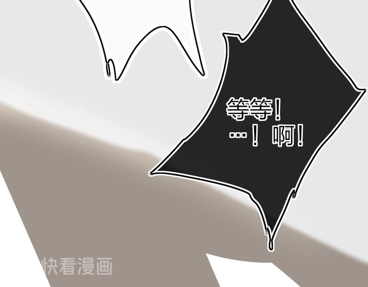 第11话  遗憾41