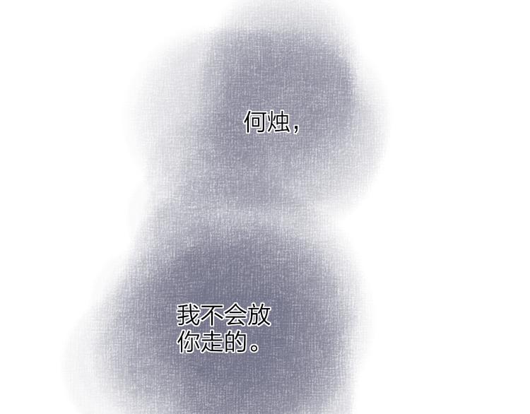 第51话  告别55