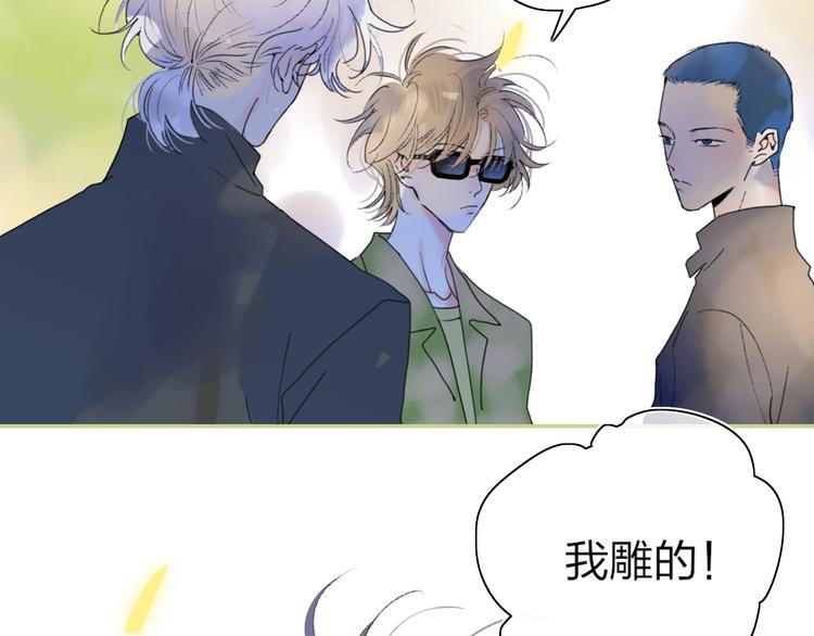 第40话 你们是什么关系？29