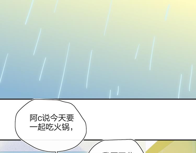 第43话  禁止靠近38