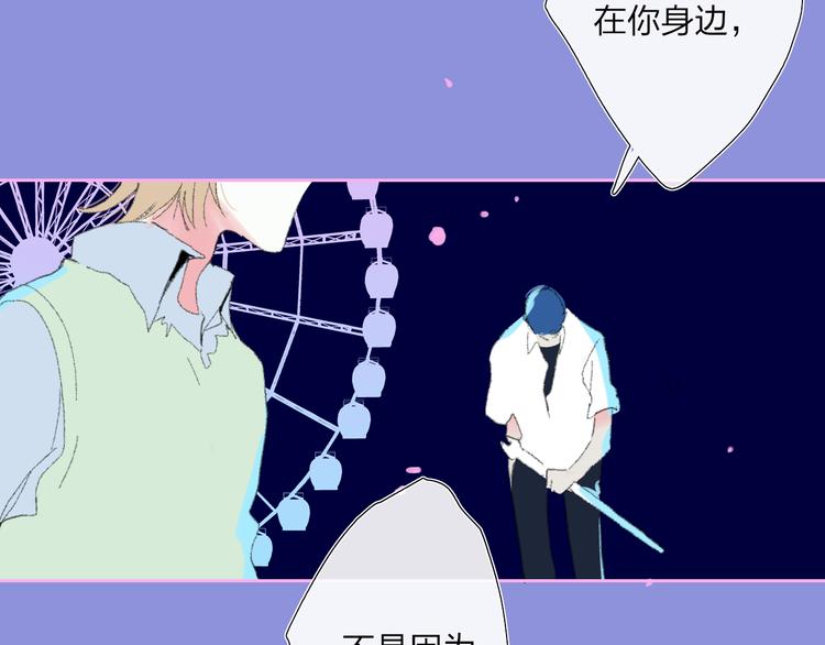 第35话  脱手的气球21