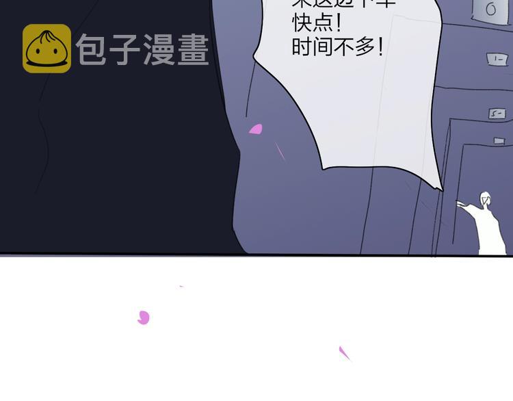 第21话  列车·第二站132