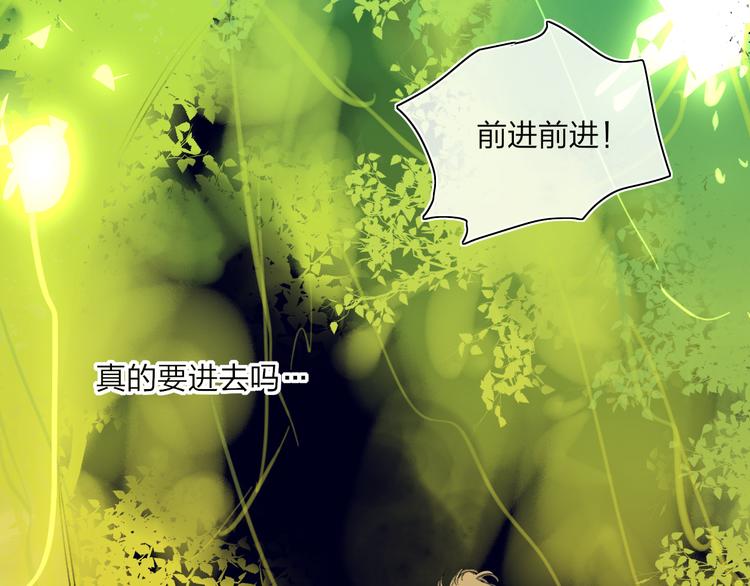第24话  外公的花81