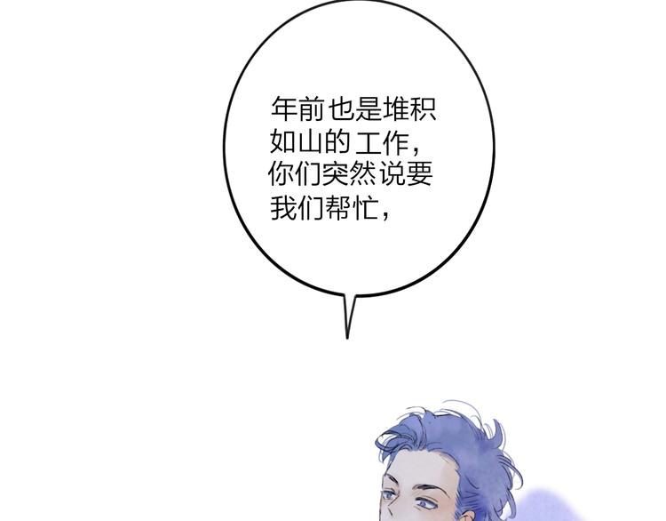 第7话  乔秘书53