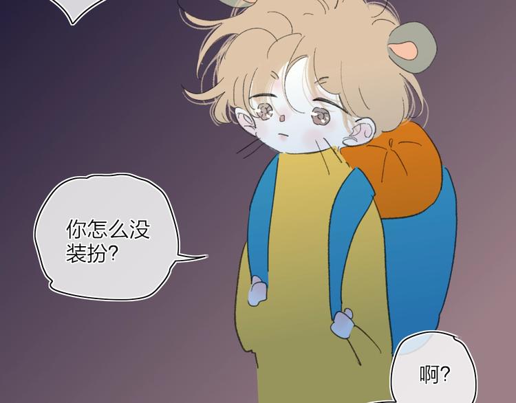 番外  梦中的南瓜灯22