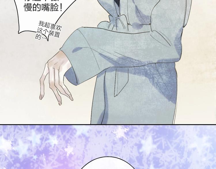 第1话  盲88