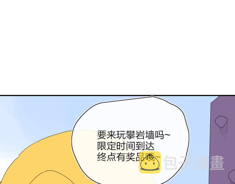第33话  约会36