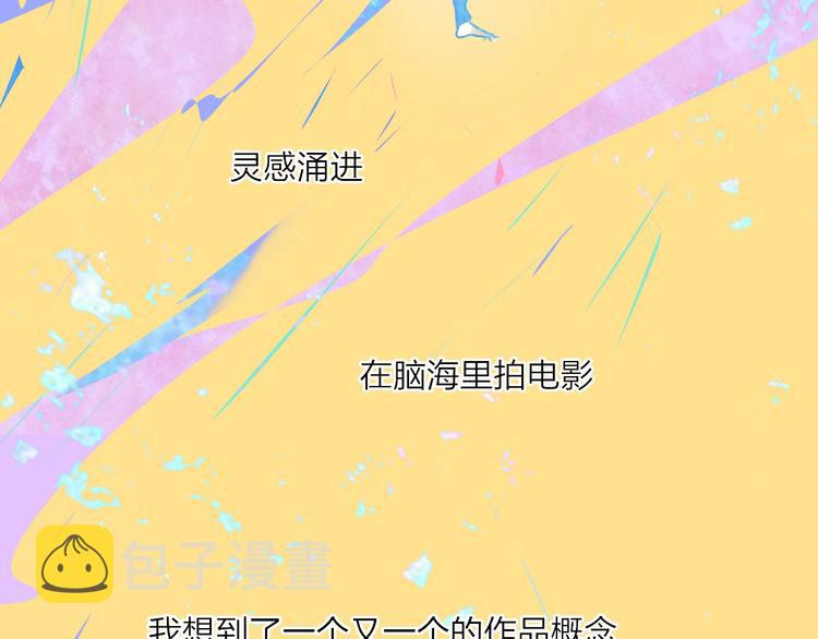 第4话  道歉56