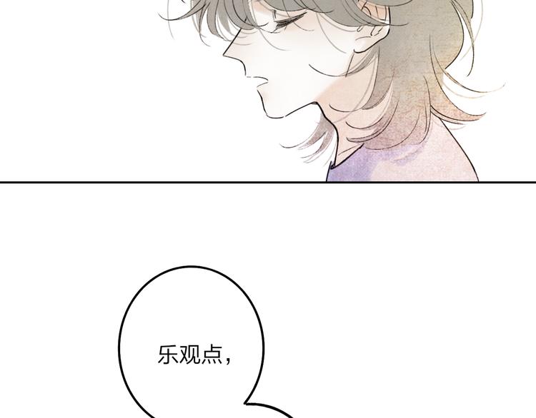 第5话  笑容64