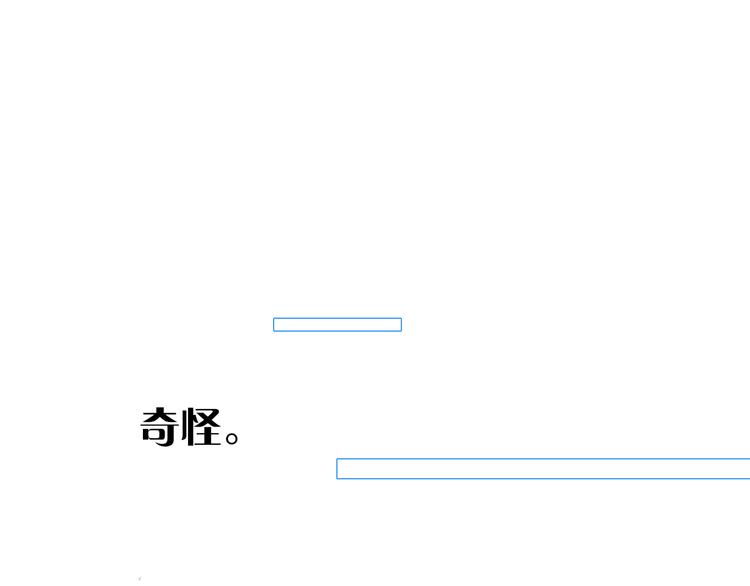第32话  一样的气味38