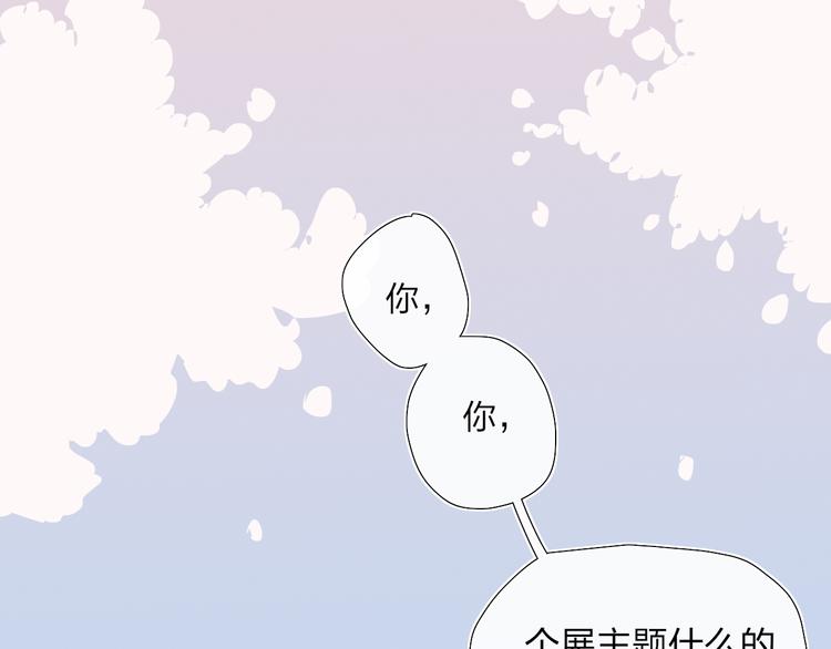 第38话  触摸10