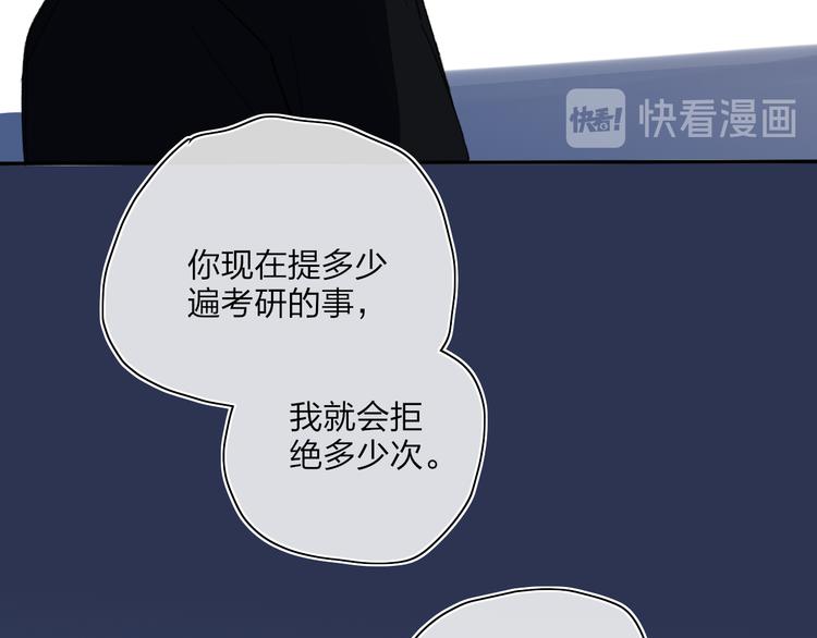 第26话  孤身一人56