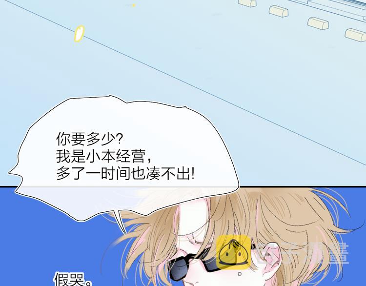 第39话  那盏陪伴一年的灯光47