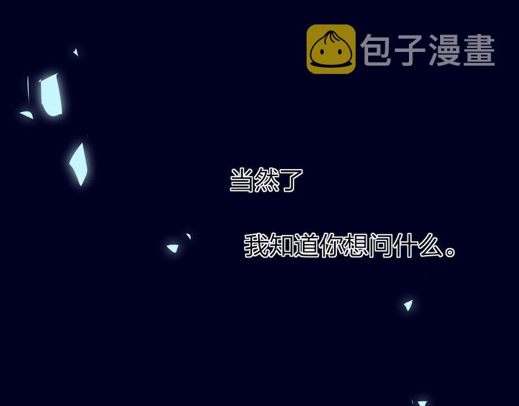 第31话  摸得到的灯104