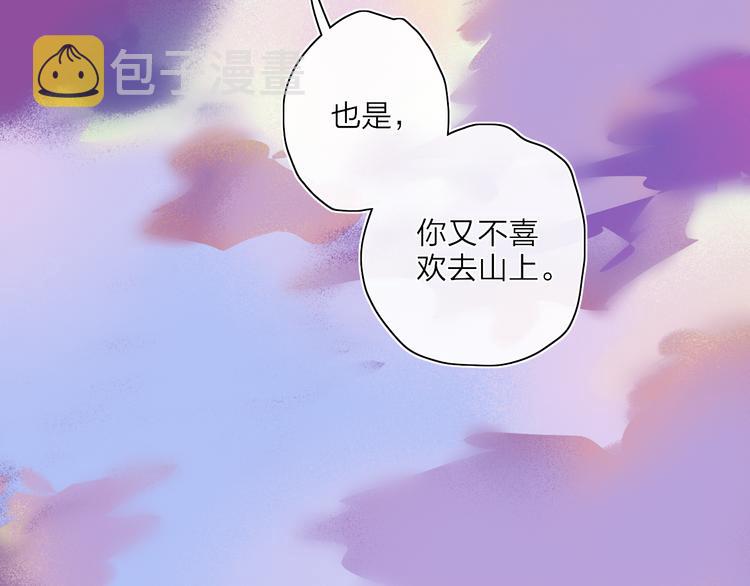 第26话  孤身一人20