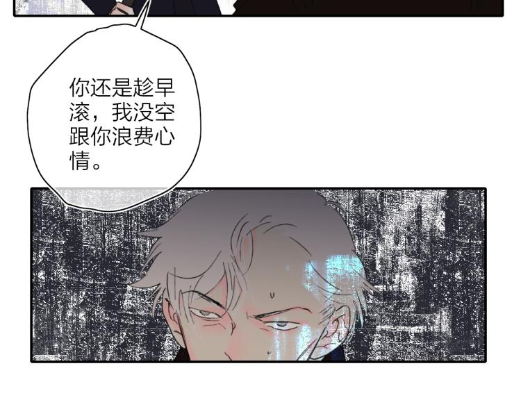第53话  坠入梦境2