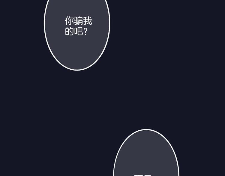 第1话  盲153