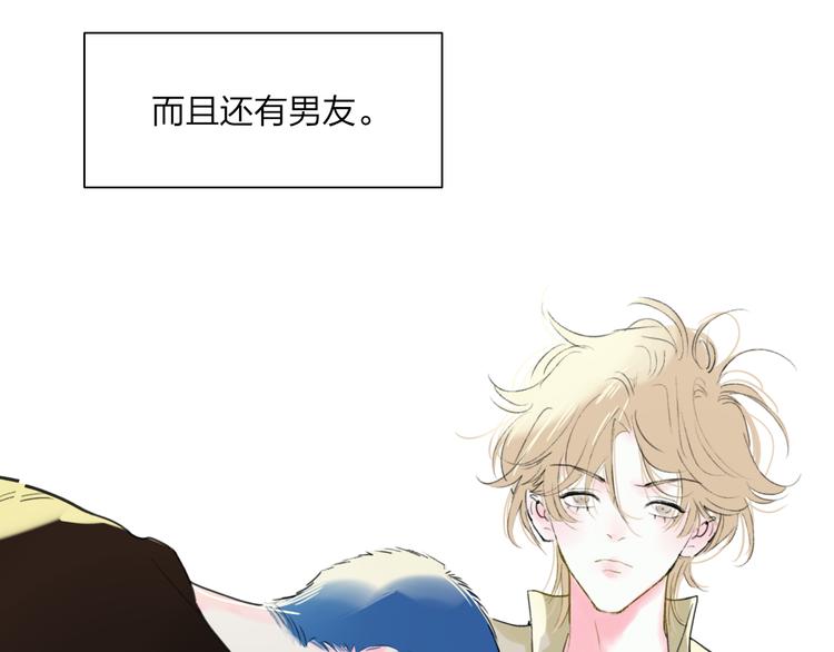 第44话  心跳加速36