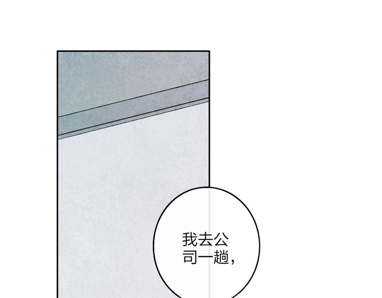 第1话  盲192
