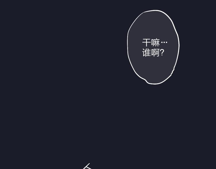 第1话  盲141