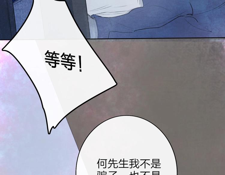 第3话  初遇38