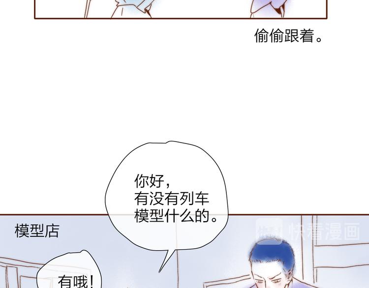 五一番外～6