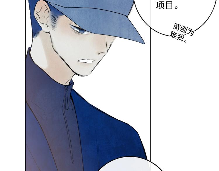 第3话  初遇58