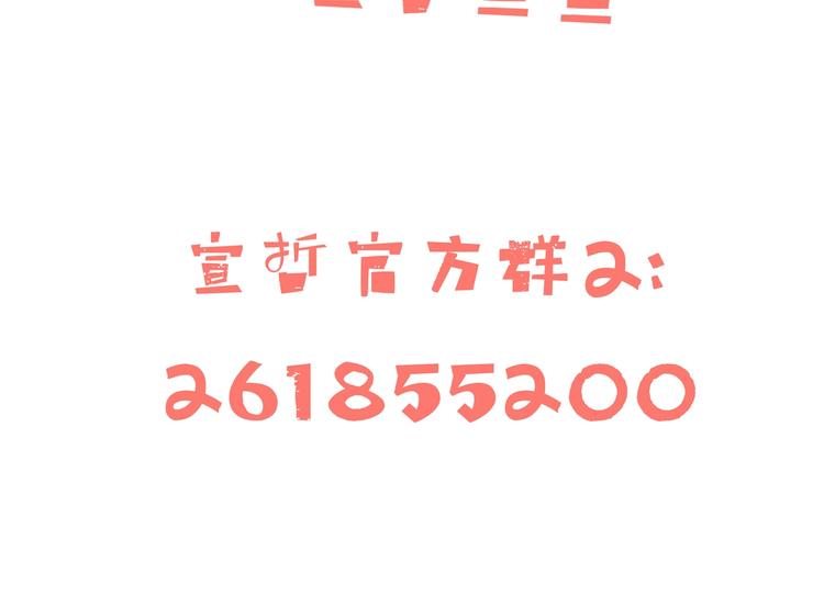 第26话  孤身一人105